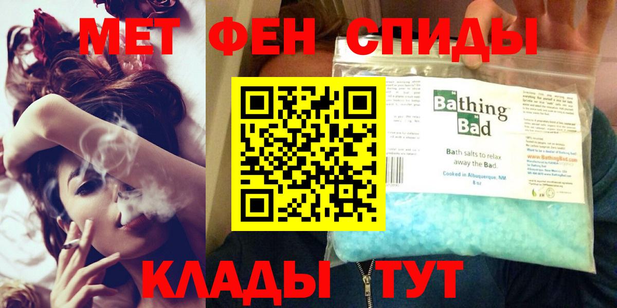 Amphetamine 97%  Вход с VPN  Нижневартовск 