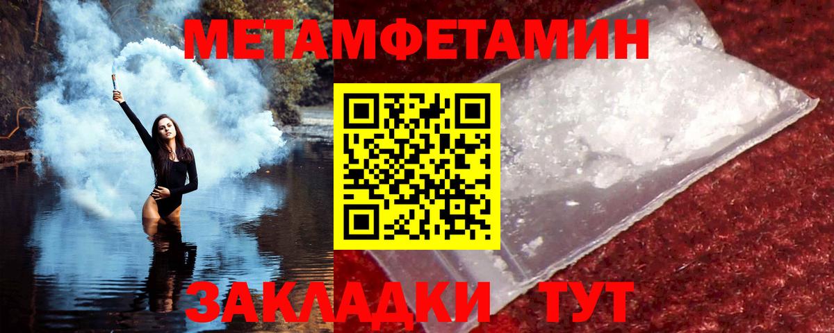 АМФ Розовый Нижневартовск