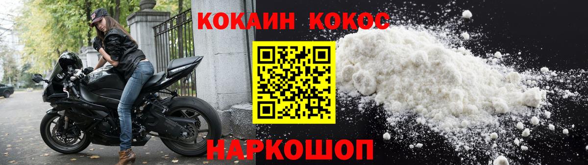 КОКАИН  Вход с VPN  Нижневартовск  КОКАИН Боливия 