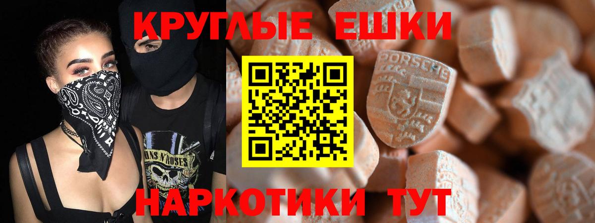 Ecstasy mix Нижневартовск