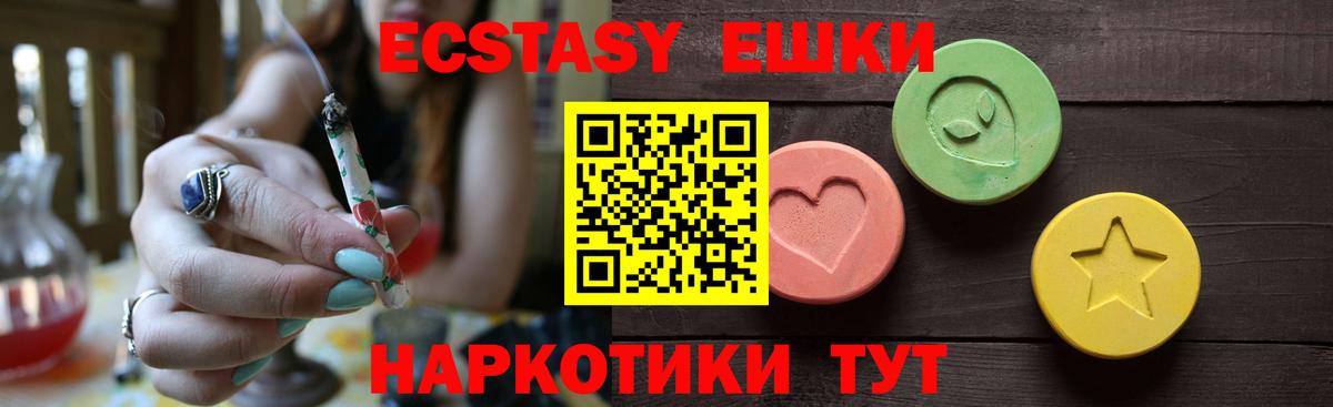 Нижневартовск  Ecstasy louis Vuitton  ЭКСТАЗИ  ЭКСТАЗИ 300 mg  Вход с VPN 
