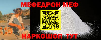 Альфа ПВП Тара