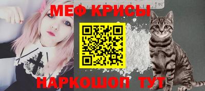 амфетамин Татарск