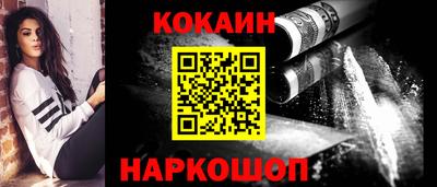 кокаин перу Тверь