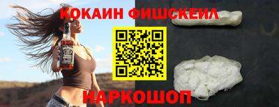 кокаин перу Тверь