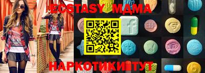 амфетамин Татарск