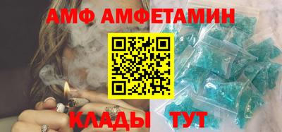 Альфа ПВП Тара