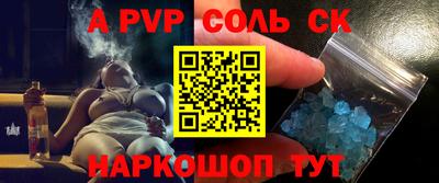 амфетамин Татарск