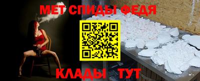 Альфа ПВП Тара