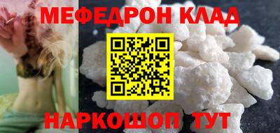 крисы Туймазы