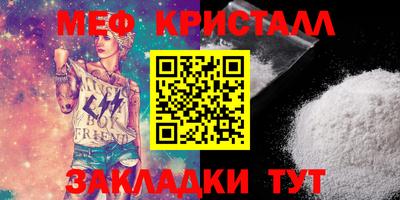 амфетамин Татарск