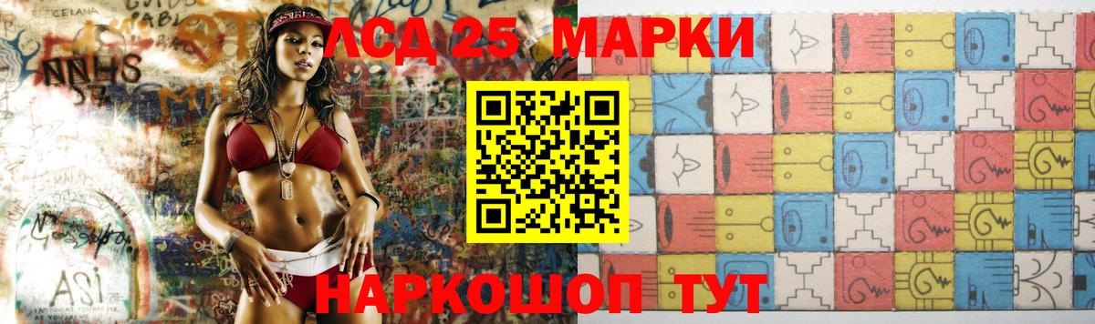 Лсд 25 экстази кислота  Лсд 25 экстази  Вход с VPN  Нижневартовск  Лсд 25 экстази ecstasy 