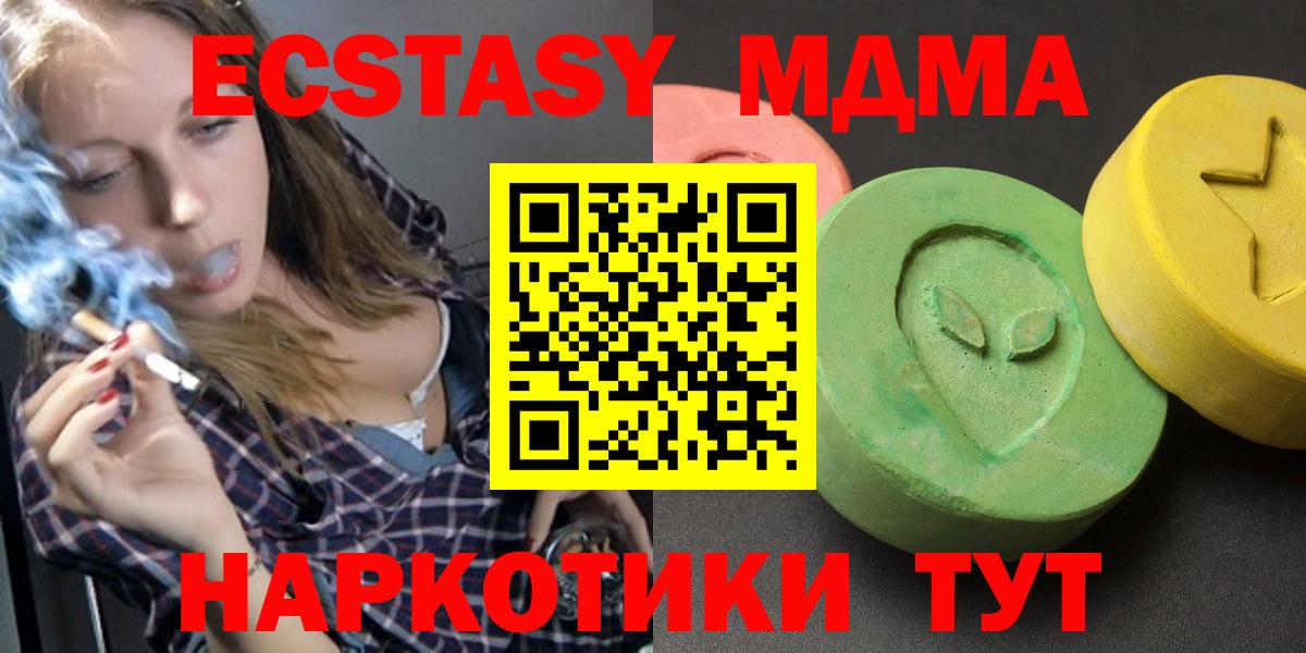 Мефедрон Нижневартовск