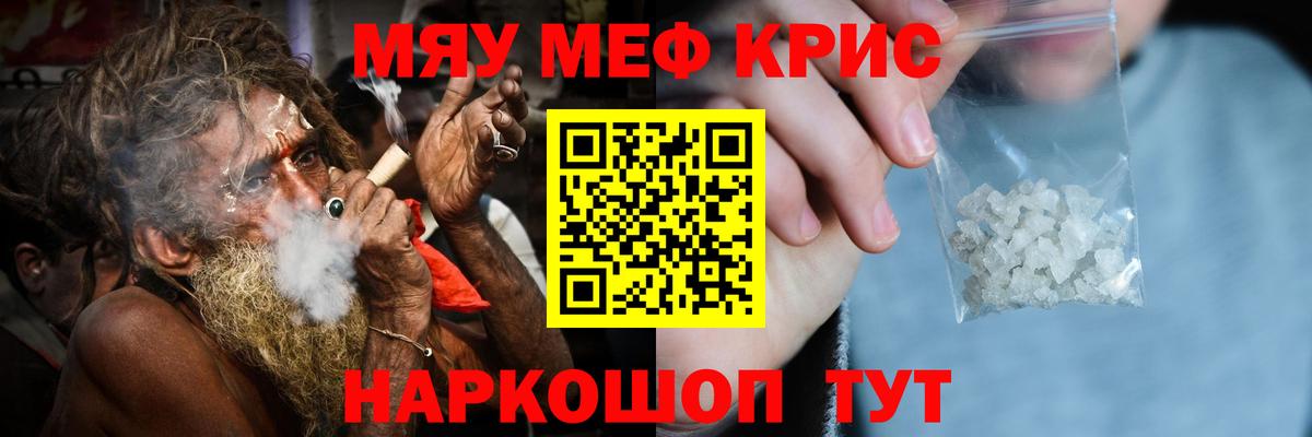 Меф 4 MMC  Меф  Меф VHQ  Меф  Нижневартовск  Вход с VPN 