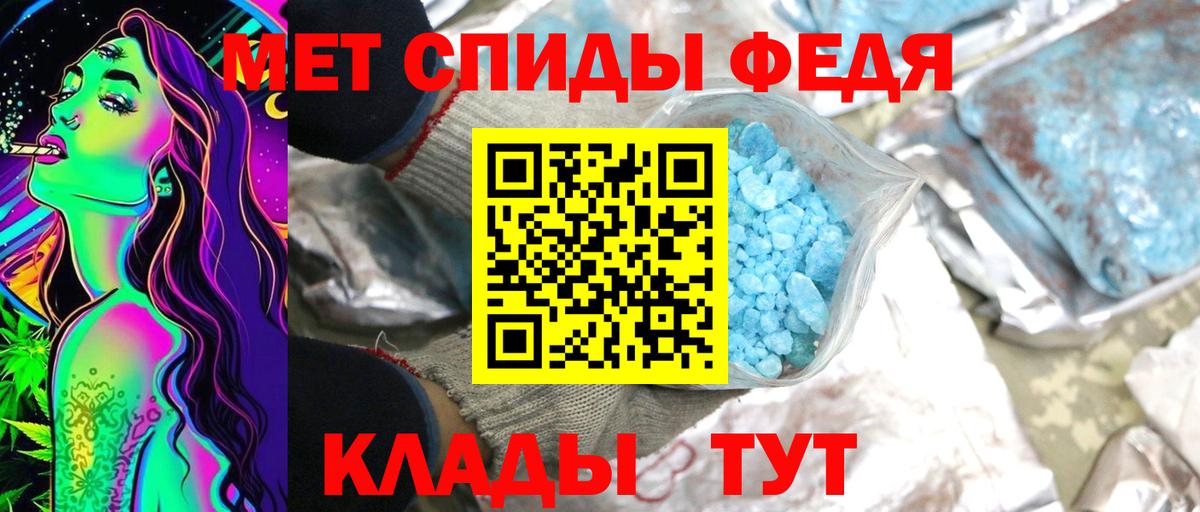 Первитин Methamphetamine  Вход с VPN  Нижневартовск 