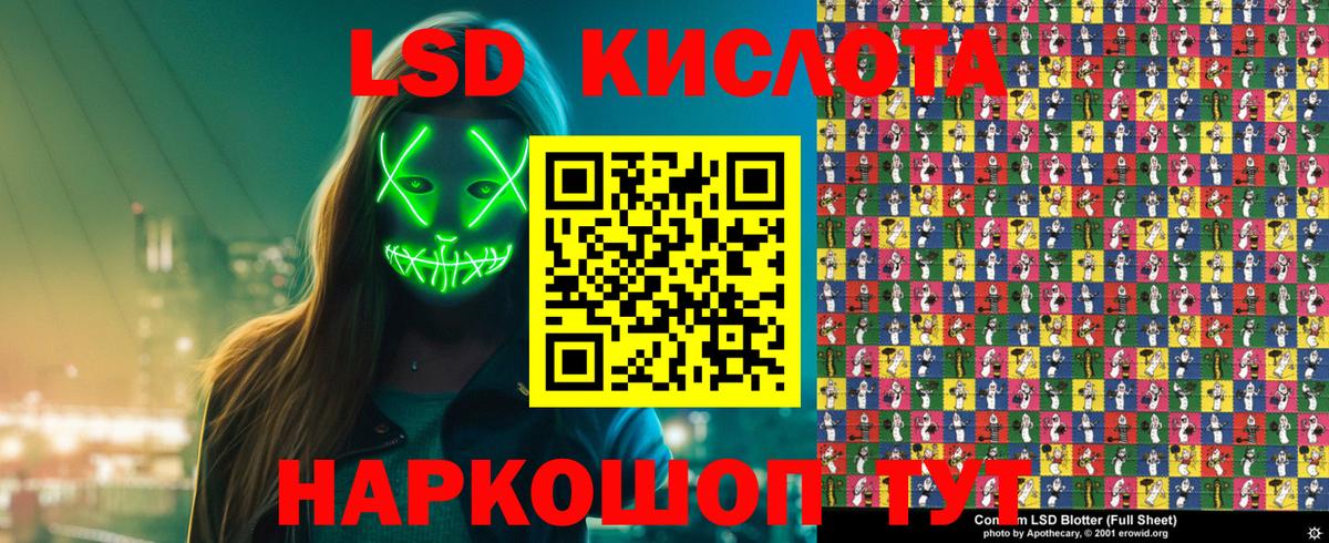 Марки 25I-NBOMe 1,8мг  Марки 25I-NBOMe 1,8мг  Вход с VPN  Нижневартовск 