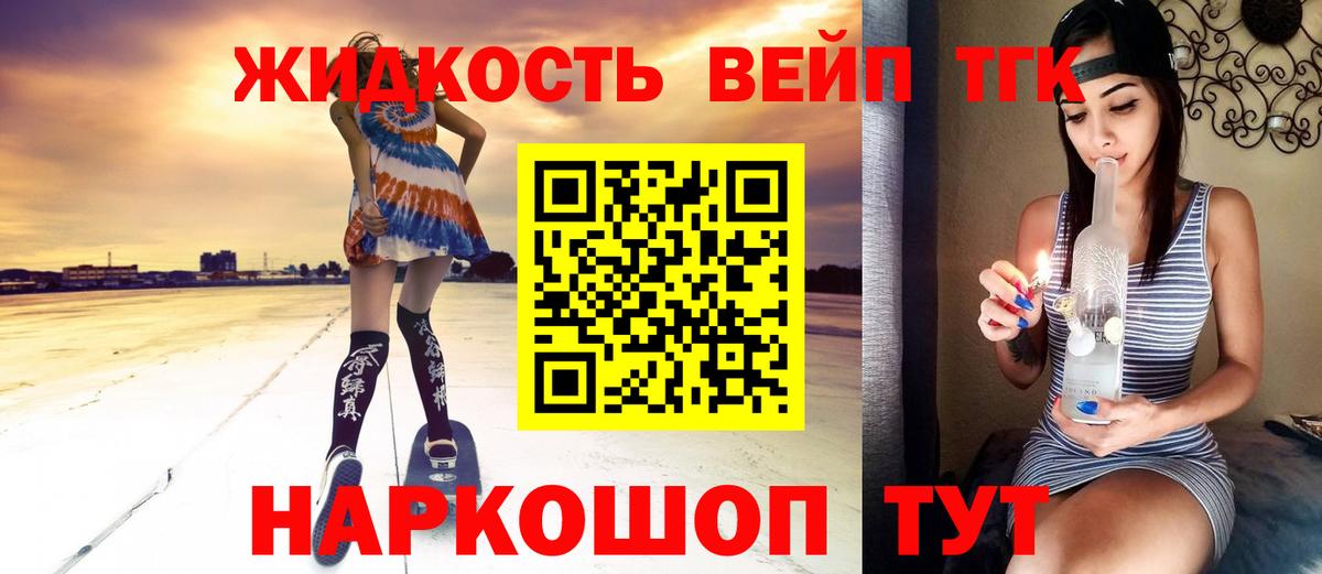 МАРИХУАНА  ГАШ  Cocaine  APVP СОЛЬ   Меф   Нижневартовск  Вход с VPN  ГАШ 