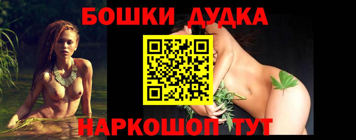 Шишки марихуана MAZAR  Каннабис гибрид  Нижневартовск  Бошки Шишки планчик  Вход с VPN  Конопля марихуана 